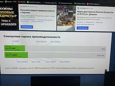 принтер dtf: ПК үчүн процессор, Жаңы, Intel Core i5, 14 ядролор — 4