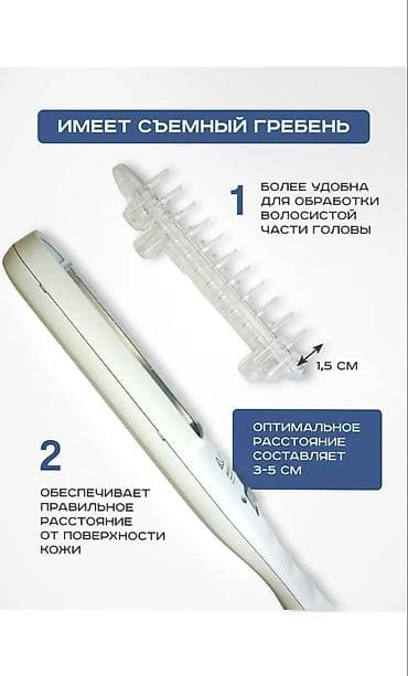 Медициналык лампалар: Уф лампа витилиго 311 нм – передовое решение для эффективной домашней — 7
