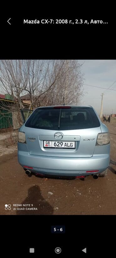 Mazda CX-7: 2008 г., Автомат, Бензин