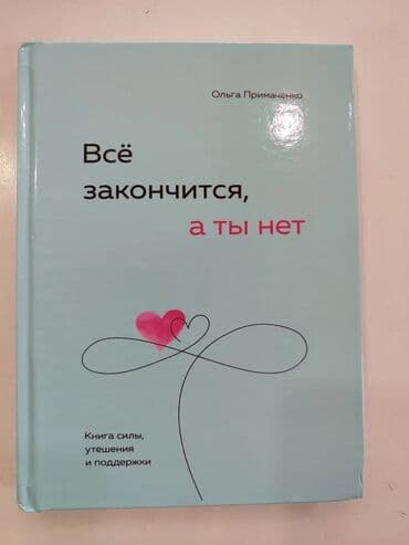 гдз полный курс математики 2 класс узорова нефедова: 🔥 Топовые книги для саморазвития — от 100 сом! Оптом ещё дешевле 🔥 — 17