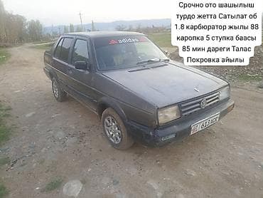 Транспорт: Volkswagen Jetta: 1999 г., 1.8 л, Автомат, Бензин, Седан — 1