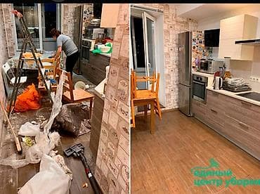 роба: Уборка помещений, | Уборка после ремонта, | Квартиры — 2