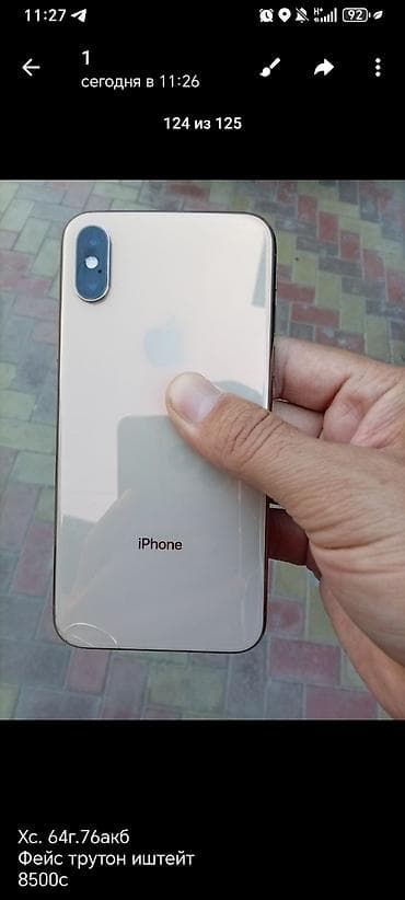 айфон 13 про макс 256 гб цена ош: IPhone 13 Pro, 128 ГБ — 7