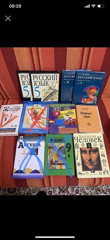 third edition solution: Продаю свои книги — 4