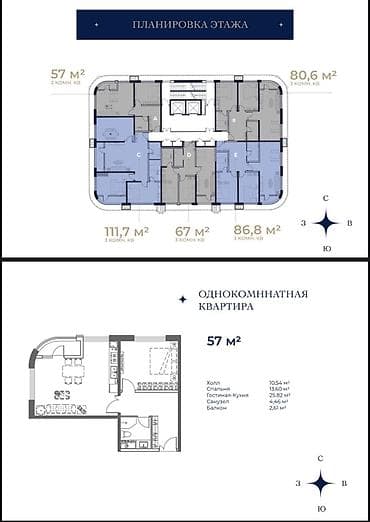 sinan: 2 комнаты, 57 м² — 4