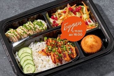 набор кульуч: Ланч-бокс «Сушкоф» для будних дней Сбалансированный обед в одной — 1