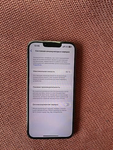 nintendo wii u games: IPhone 13 Pro, 256 ГБ, Black Titanium, Чехол, 82 % — 2