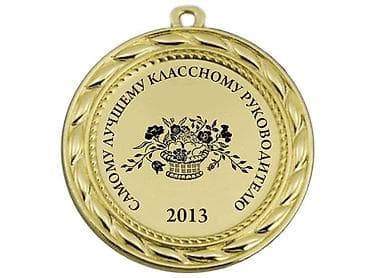 гравер инструмент: Резка, Лазерная резка — 4
