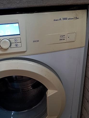 janome 500e: Стиральная машина Atlant 50C84 Полетели подшипники,нужен ремонт - — 2