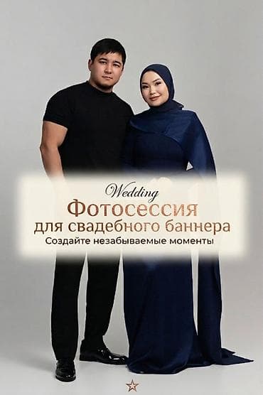 video camera: Фотосъёмка, Видеосъемка | Студия, С выездом | Фотосессия — 1