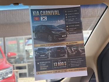 карниваль: Kia Carnival: 2019 г., 2.2 л, Автомат, Дизель, Минивэн — 6