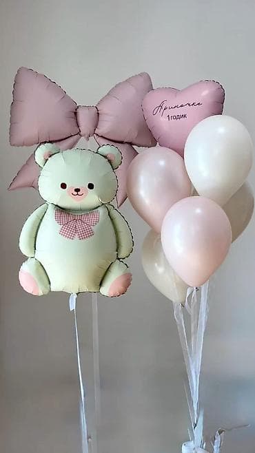 корзины на новый год: ДОСТАВКА ГЕЛИЕВЫХ ШАРОВ! ● на выписку ● на годик ● выпуск (оптом) ● — 2