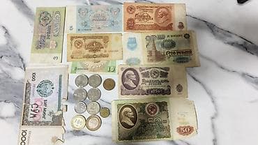 монеты цены: Продаю — 2