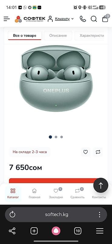 samsung 30s: OnePlus Buds 4 — Премиальный звук и топовое шумоподавление Отличное — 2