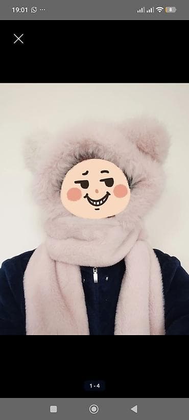 курткы: 1 Детская зимняя куртка с капюшоном теплая и легкая. Футурино 1 — 7