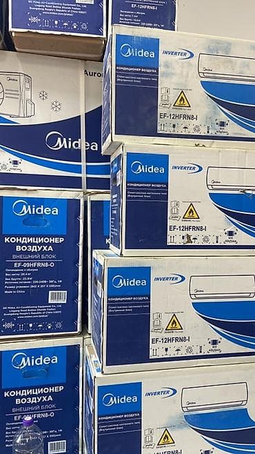 вентилтор: Сплит-система, Midea, 30-35 м², Инверторный — 7