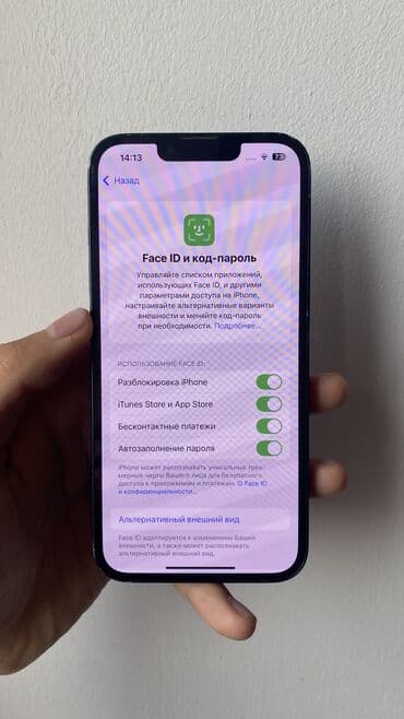 пассивное сетевое оборудование digitus: IPhone 13, Б/у, 128 ГБ, Midnight, 88 % — 5