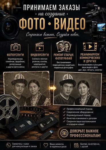 drone camera: Фотосъёмка | Студия | Фотосессия — 1