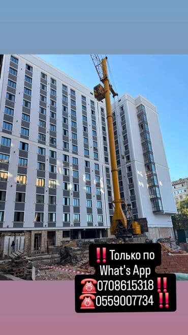 квартира берилет район пишпек: 2 бөлмө, 64 м², Элитка, 12 кабат, ПСО (өзү оңдоп түзөтүп бүтүү үчүн) — 1