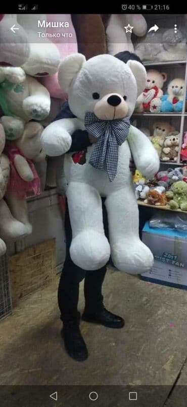 eilik robot цена бишкек: Мишка размеры 100 см Большие качественные мишки по доступным ценам!! — 7