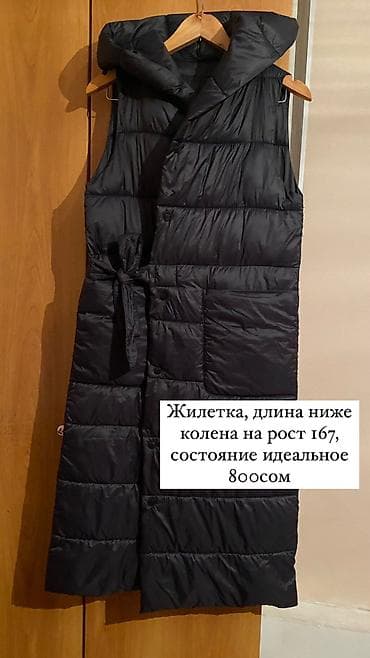 second hend: Длинная жилетка, носила единожды, покупала за 2000, отдам за 800 — 1