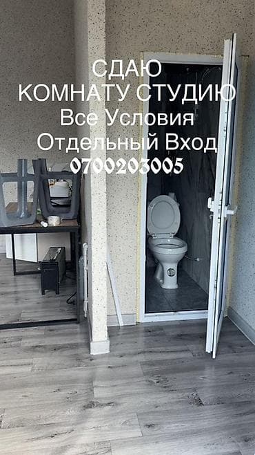 сдаю рабочее место: 20 м², С мебелью — 10