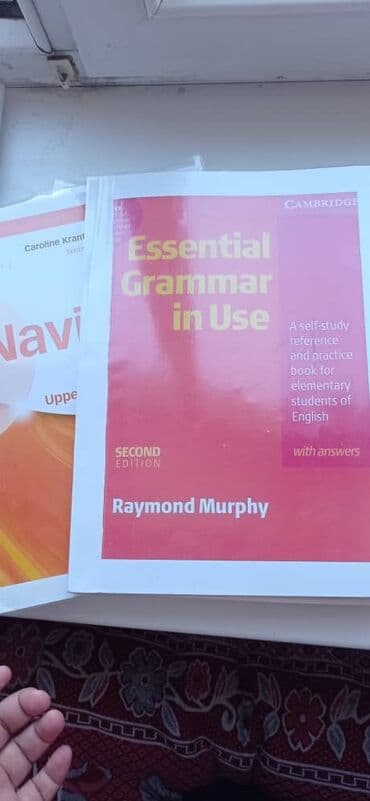 python книга: Набор учебных книг для изучения английского языка, включающий словарь — 7