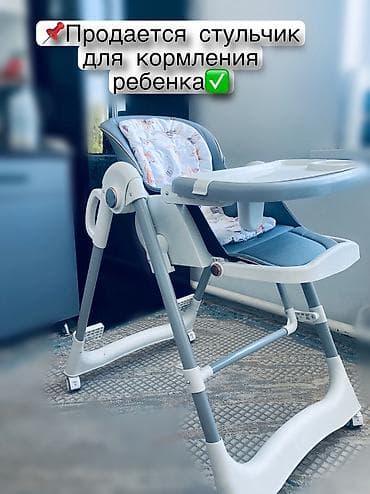 Стульчик для кормления, Новый, Металл, цвет - Белый, Самовывоз — 1