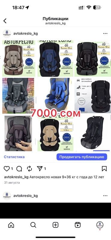 коляска детская новая: Автокресло, цвет - Серый — 11