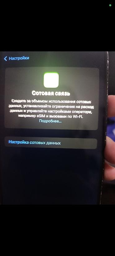 honor 400 pro: IPhone 14 Pro, Черный — 8