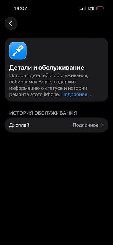 IPhone 14 Pro, 256 ГБ, Deep Purple, Зарядное устройство, Защитное стекло, Чехол, 89 % — 4