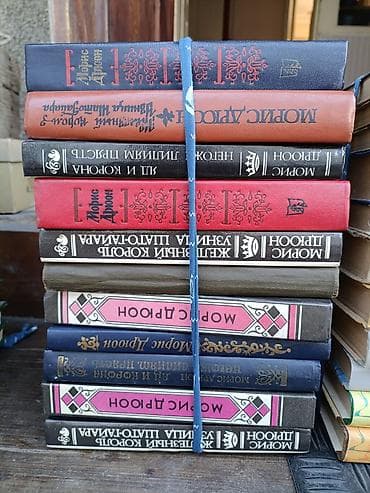 библия: Классика, На русском языке — 6