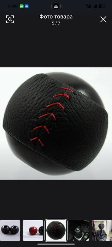 полировычный машынка: Ручка переключения передач сферической формы, выполненная в насыщенном — 5