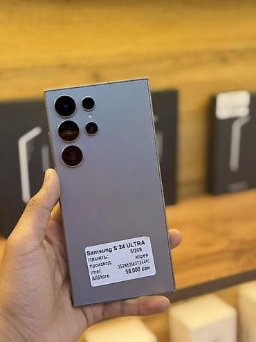 poco m6 pro: Samsung Galaxy S24 Ultra, Б/у, 512 ГБ, цвет - Серый, В рассрочку, 1 SIM, eSIM — 1