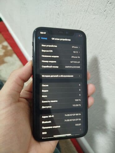 чехол для xr: IPhone Xr, Б/у, 128 ГБ, Черный, 100 % — 2