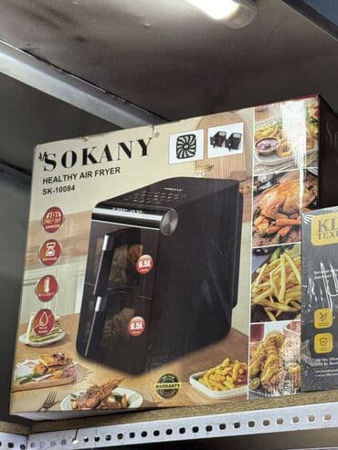 духовка для кухни: Аэрогриль Airfryer Бренд Сокани Sokany Модель 10084 Объем общий 13 — 7