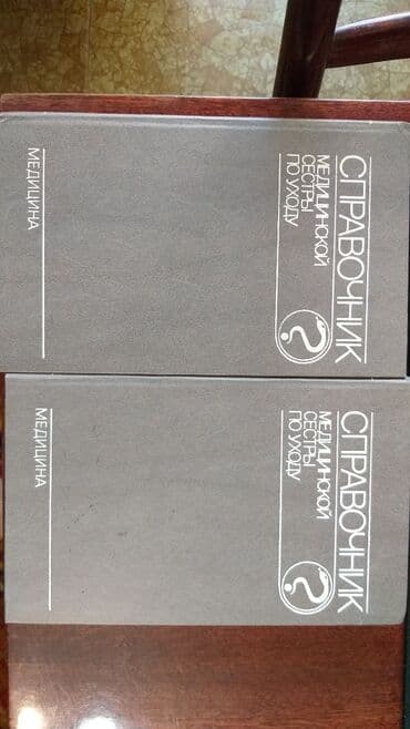 javascript книга: Продаю книги! Продано: ~Александр Суворов~ ~В.Гюго человек который — 5