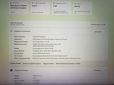 компьютер дешево: Продам игровой ноутбук Asus ROG Strix g17 2024 Характеристики: * — 8