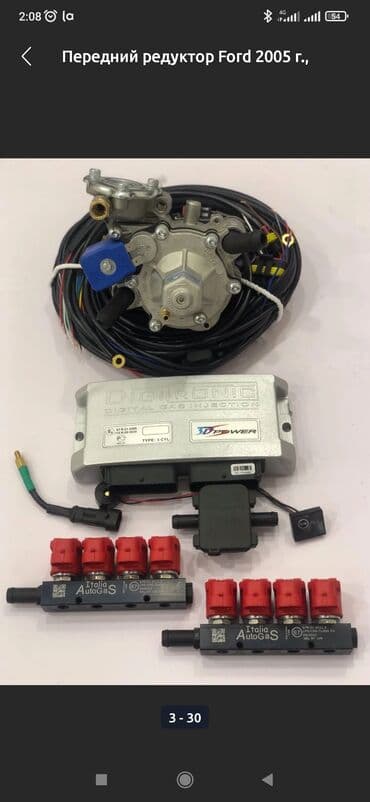 сколько стоит установка газового оборудования на автомобиль: Установка ГБО, без выезда — 5