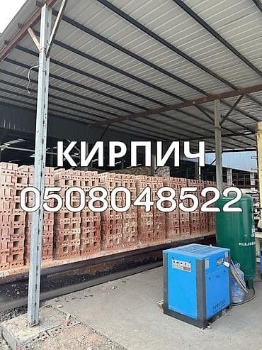Кирпич строительный пустотелый (керамический). - Формат: стандартный