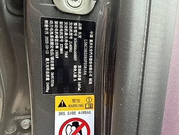 bmw 525 e34: Changan : 2025 г., 1.5 л, Робот, Электромобиль, Кроссовер — 2