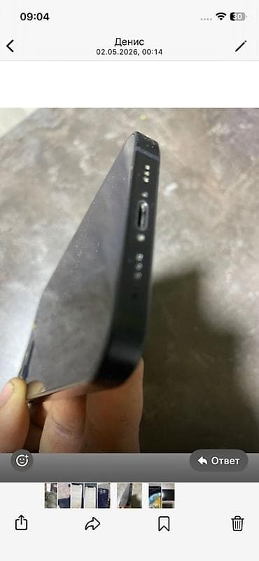 Уюлдук телефондор жана аксессуарлар: IPhone 12, Көк — 2