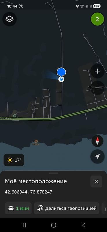 Кыймылсыз мүлк: 10 соток, Курулуш, Кызыл китеп — 10