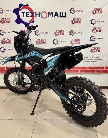 купить мини мотоцикл для детей на бензине: Эндуро 125 куб. см, Бензин, Детский, Новый — 1