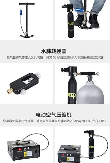 дайверы: Набор для дайвинга DIDEEP 0.5L Plus + маска Комплект для подводного — 4