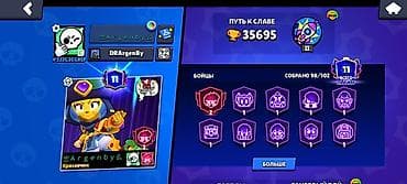 Игровой аккаунт Brawl Stars Основное: - Ник: DRArgenBy (клановый тег