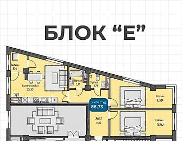 квартиры в кок жар: 3 комнаты, 87 м², Кок-Жар ж/м Элитка, 14 этаж, ПСО (под самоотделку) — 3