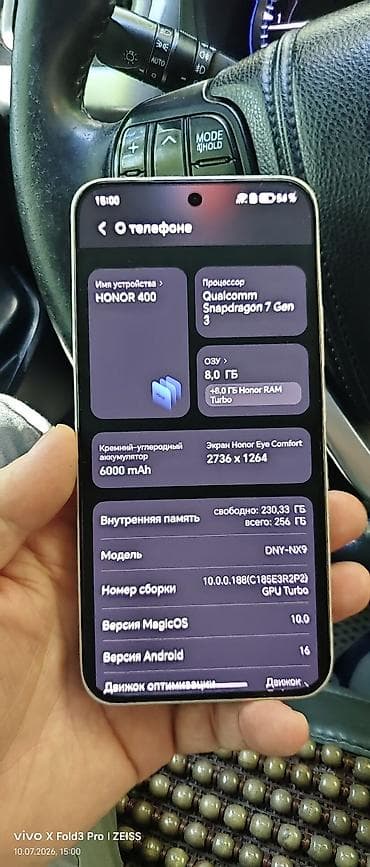 андроид мониторы: Honor 400, Б/у, 256 ГБ, цвет - Золотой, 2 SIM — 4