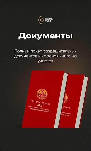Комнаты: 2 комнаты, 58 м², Элитка, 14 этаж, Готовая ПСО (под самоотделку) — 8