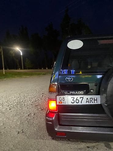 stage 3: Toyota Land Cruiser Prado: 1998 г., 3.4 л, Механика, Бензин — 5